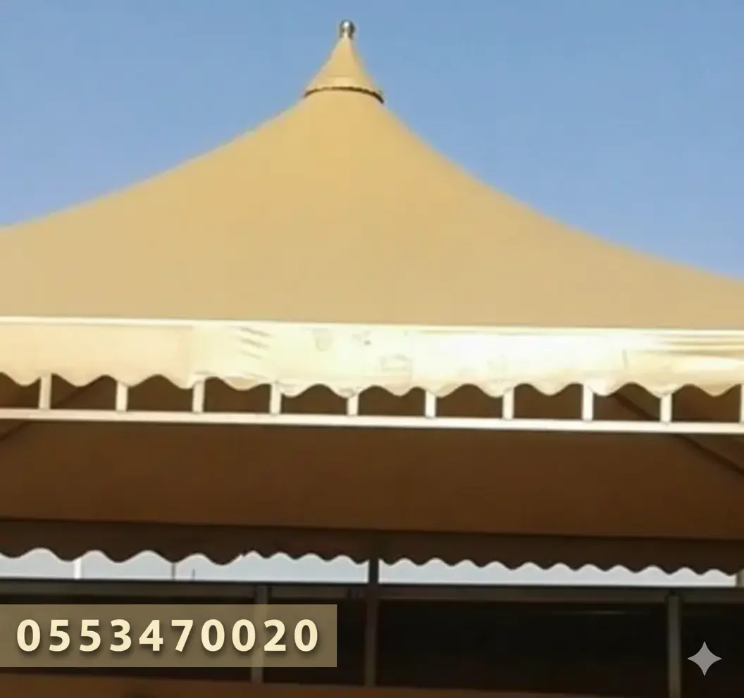 مظلات هرمية